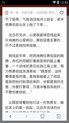 英亚app官方网站